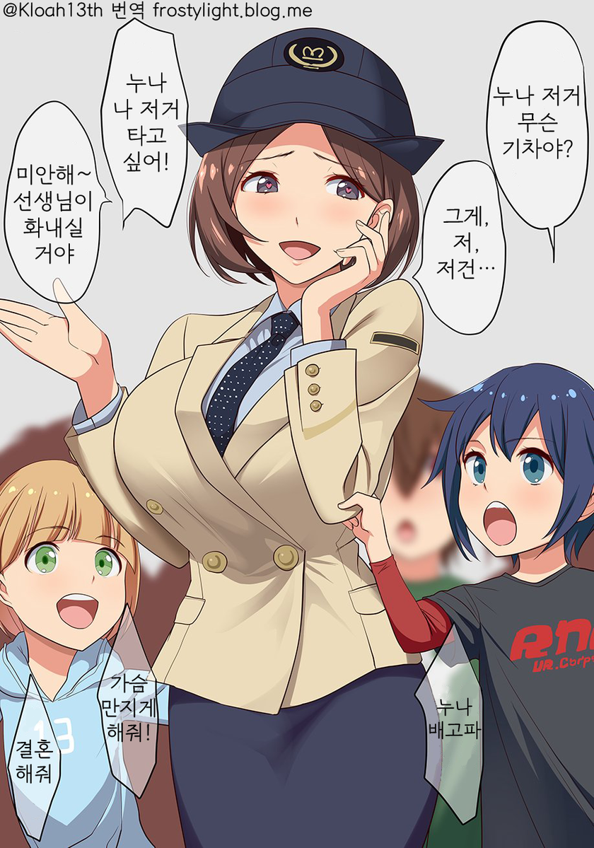 오네 쇼타물 모음_5.png
