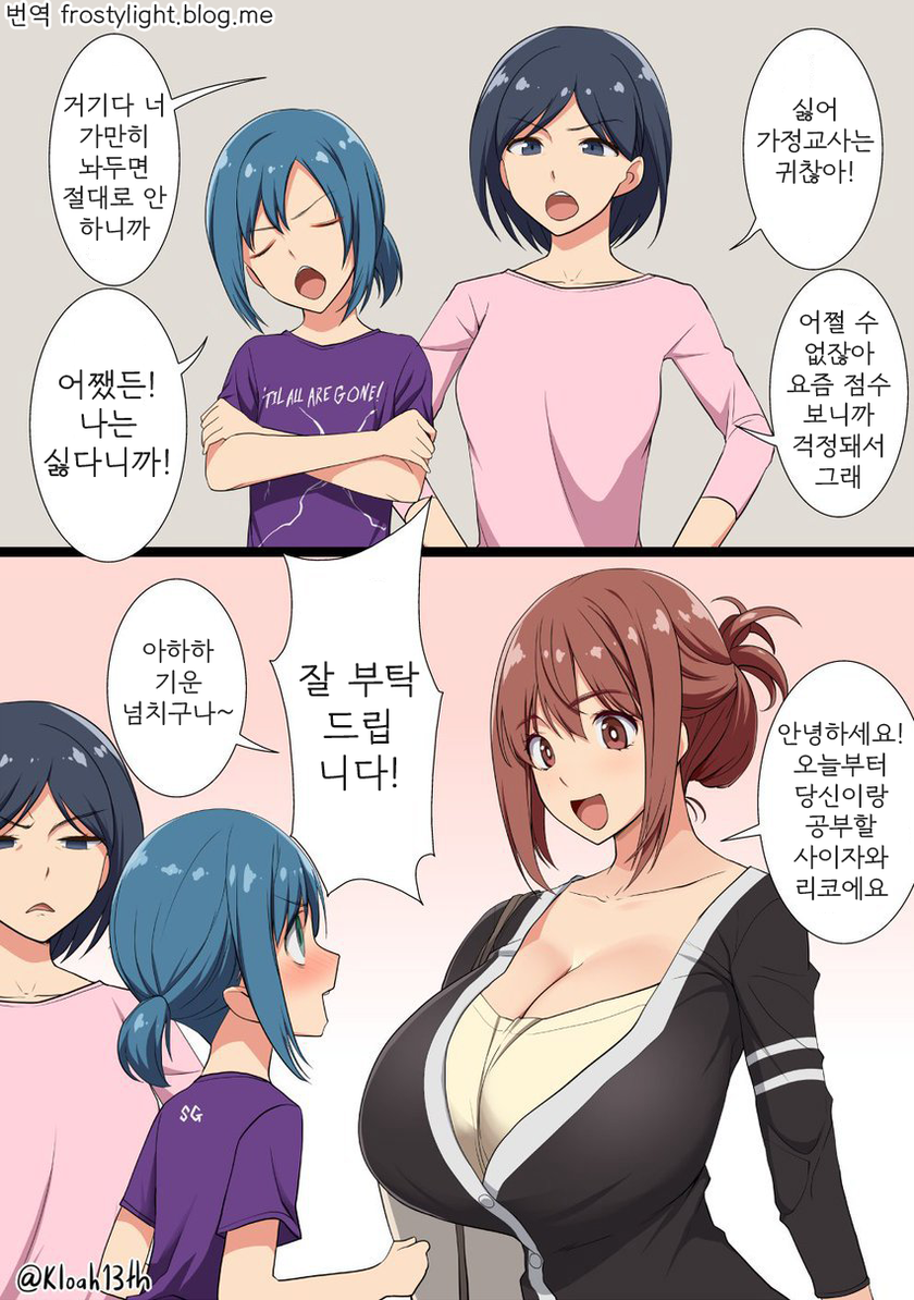 오네 쇼타물 모음_6.png