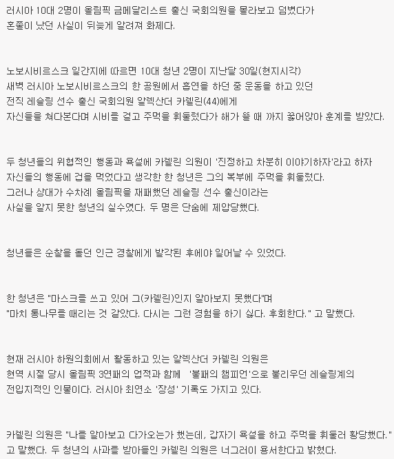 부드럽게 말로 해결보는 강한남자_2.png