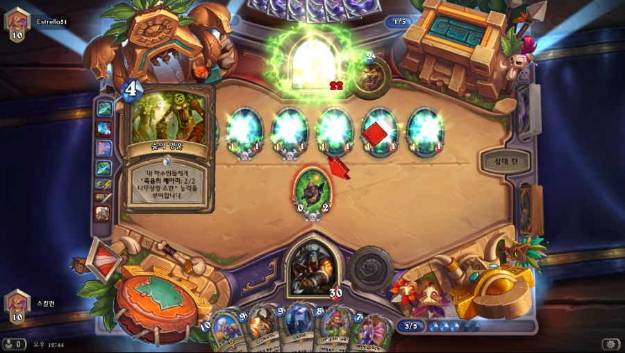 Hearthstone Screenshot 04-14-19 12.44.10.png