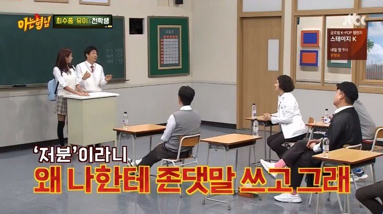 강호동이 최수종을 어려워 하는 이유_8.jpg