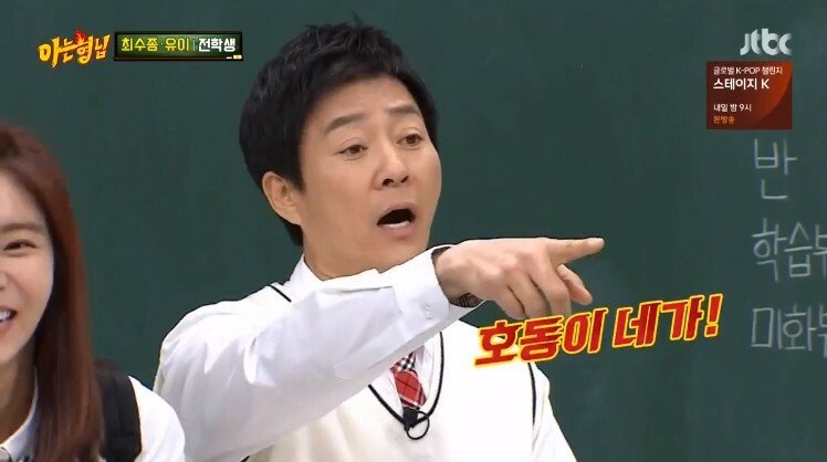 강호동이 최수종을 어려워 하는 이유_9.jpg