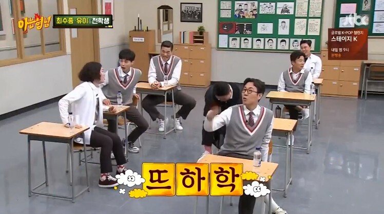 강호동이 최수종을 어려워 하는 이유_21.jpg