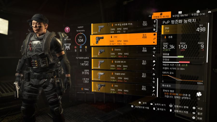 Tom Clancy's The Division® 2_20190415210753.jpg