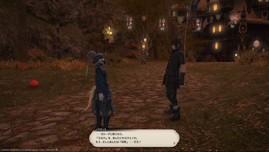 ffxiv_04162019_203301_893.png