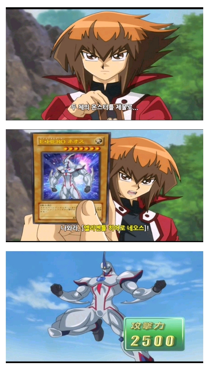 유희왕 역대급 콤보_3.jpg