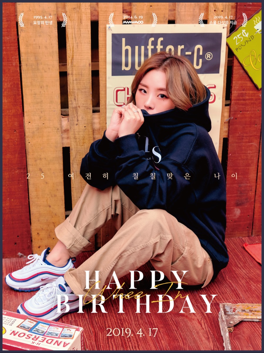 HAPPY_WHEEIN_DAY.jpg