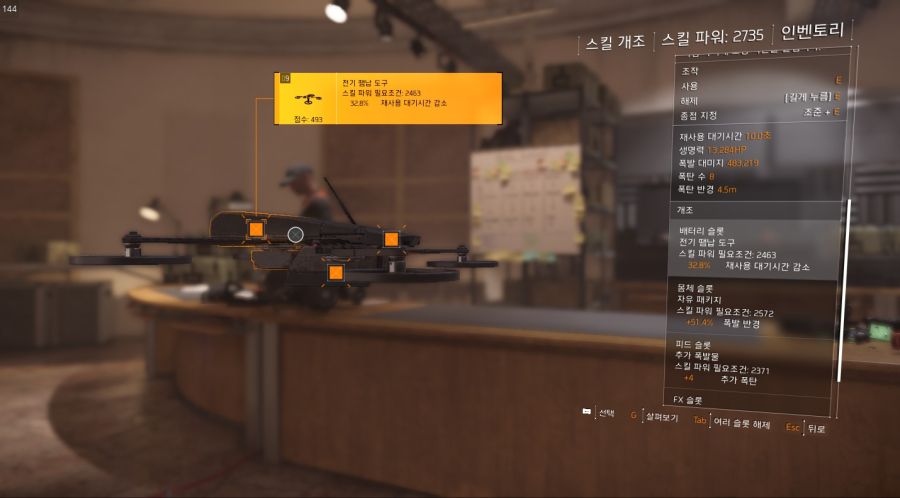 Tom Clancy's The Division® 22019-4-17-11-24-7.jpg