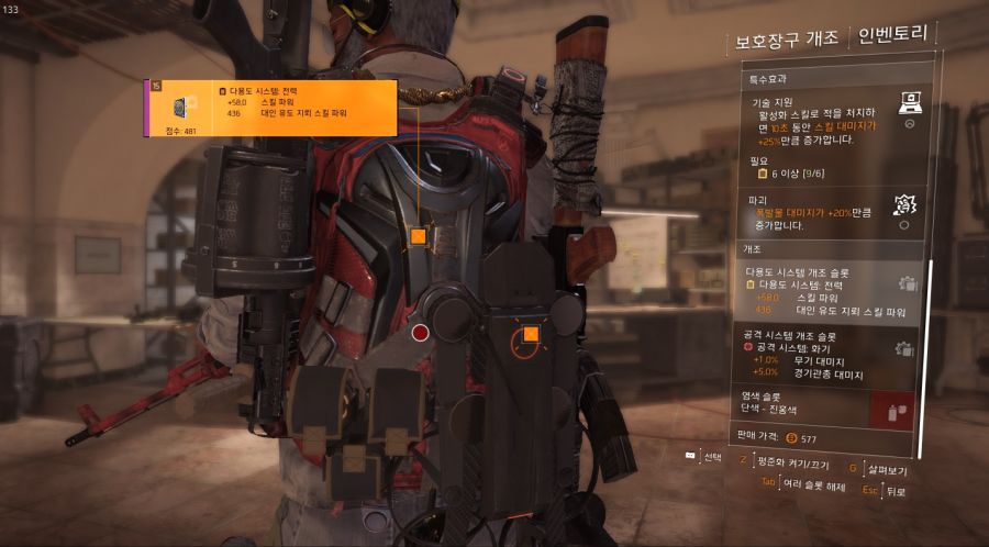 Tom Clancy's The Division® 22019-4-17-11-54-30.jpg