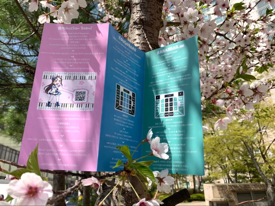 [반짝임 프로젝트] 리플렛 실물을 공개합니다._2.jpg