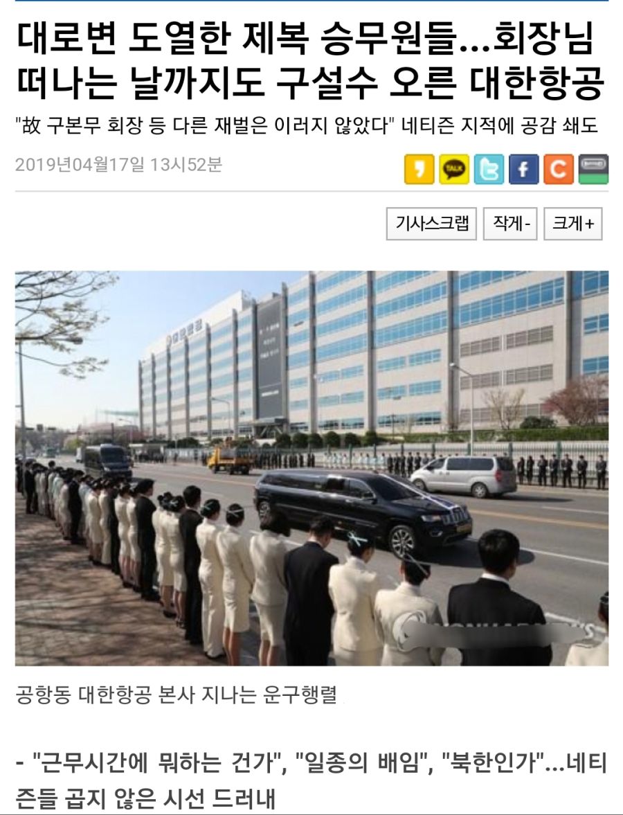 ??? : 흑흑...우리 회장님 영면 하소서 !!!!!!!_1.jpg