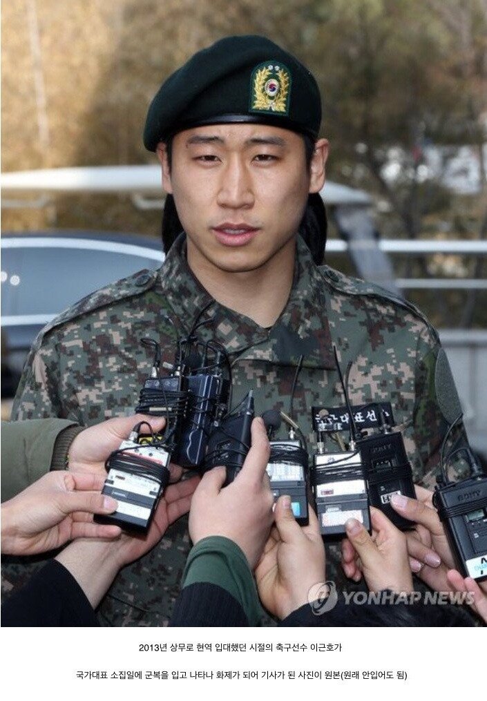손흥민 원사 드립의 기원.jpg_1.jpg