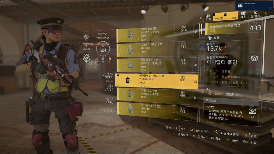 Tom Clancy's The Division® 22019-4-15-0-6-57.jpg