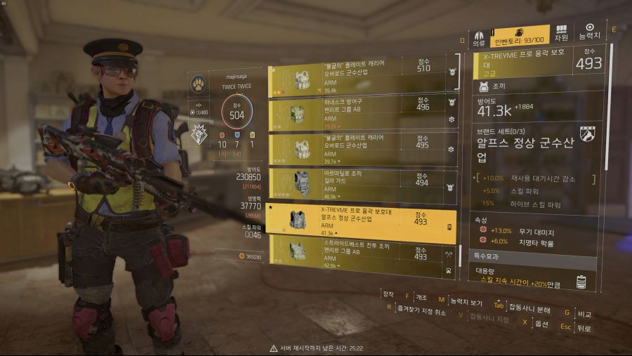 Tom Clancy's The Division® 22019-4-15-1-7-35.jpg