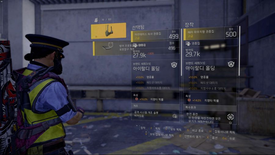 Tom Clancy's The Division® 22019-4-15-15-51-32.jpg