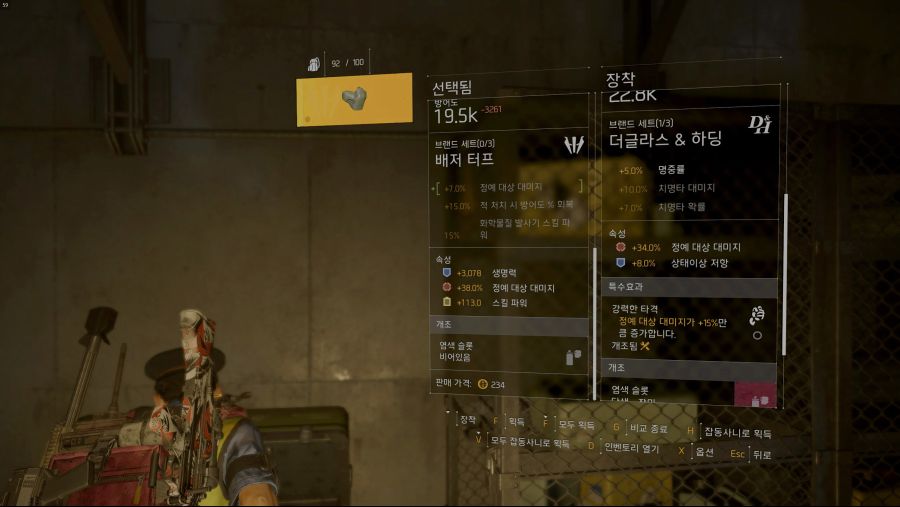 Tom Clancy's The Division® 22019-4-15-16-48-46.jpg