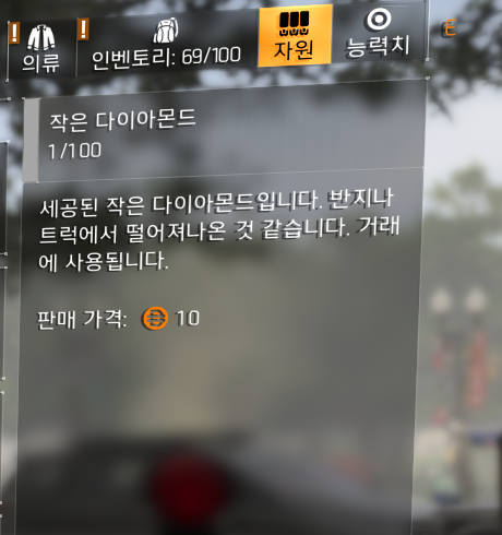 Tom Clancy's The Division 2 Screenshot 2019.04.18 - 03.32.40.82 (2).png