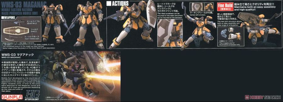 HGAC 1/144 마그아낙 메뉴얼_2.jpg