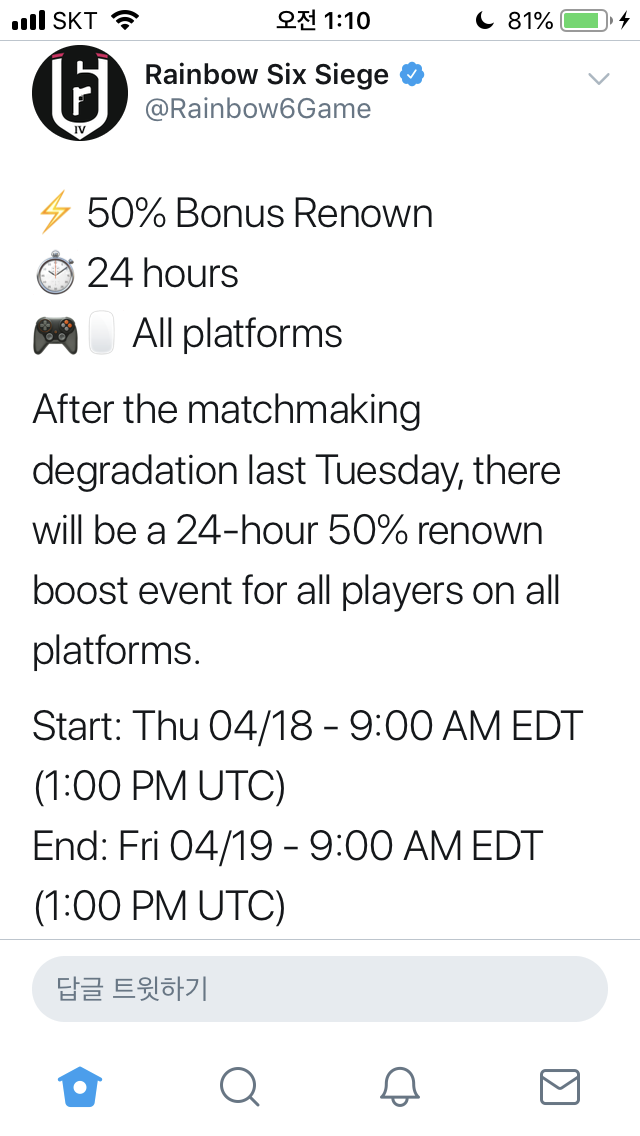 명성 부스트 이벤트 안내(4/18~19)_1.png