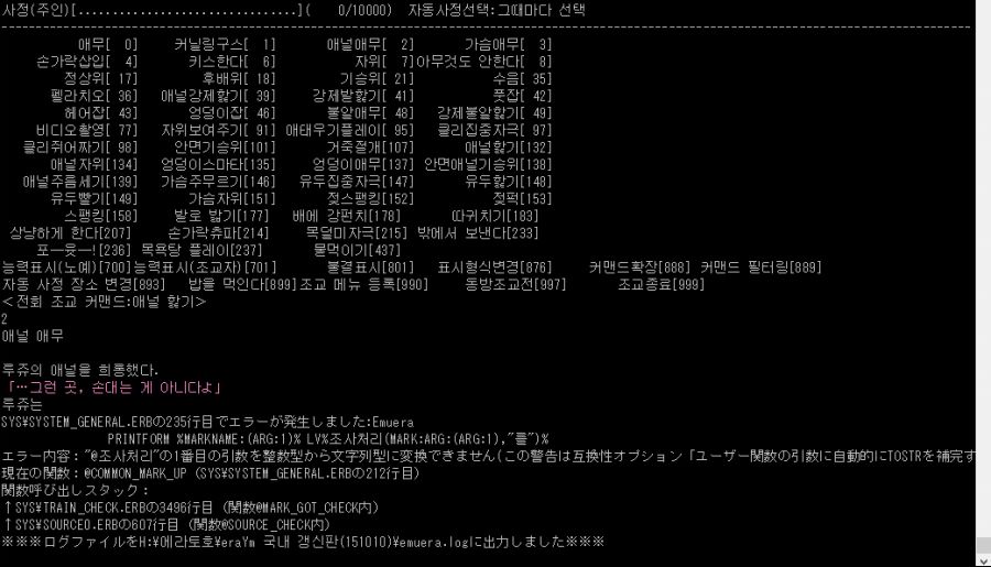 '왜 울트론은 인터넷 한번 보고 삐져가지고 그 사단을 내냐ㅋㅋ'_2.png