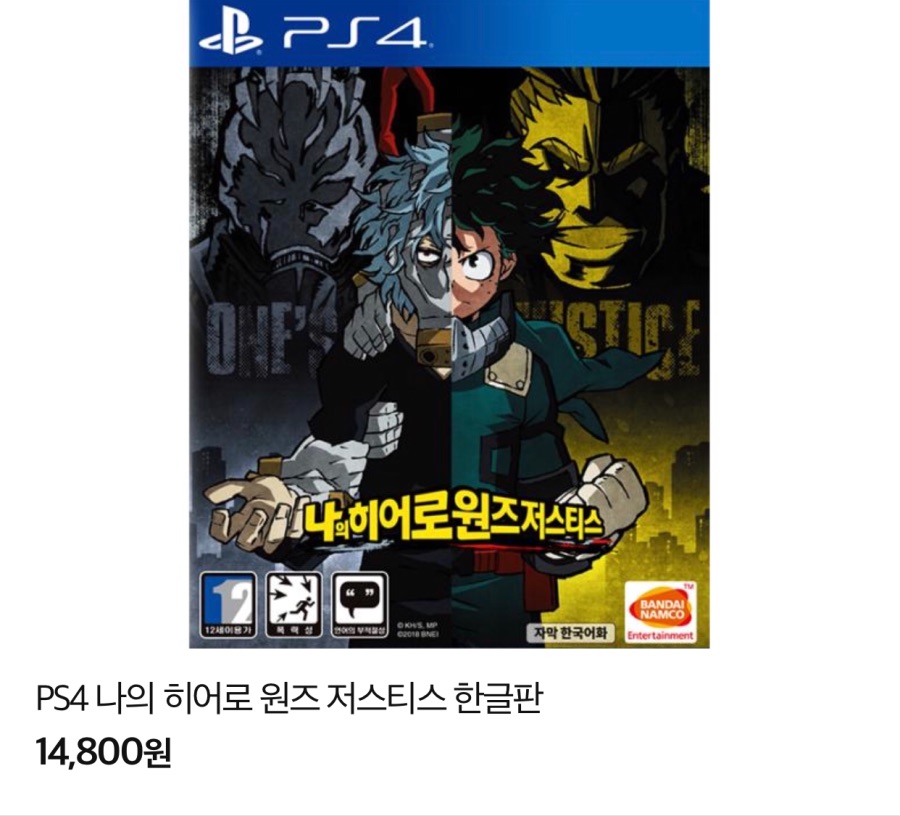 덤핑 타이틀 Ps 게임 이야기 루리웹