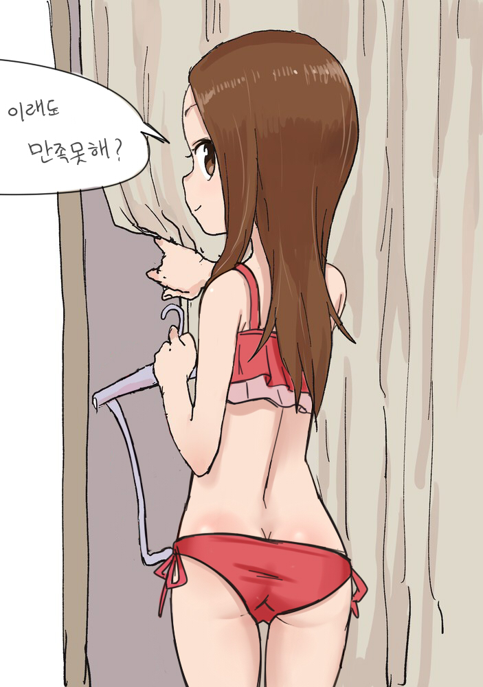 타카기양짤 개조하며 느낀점.txt_2.jpg