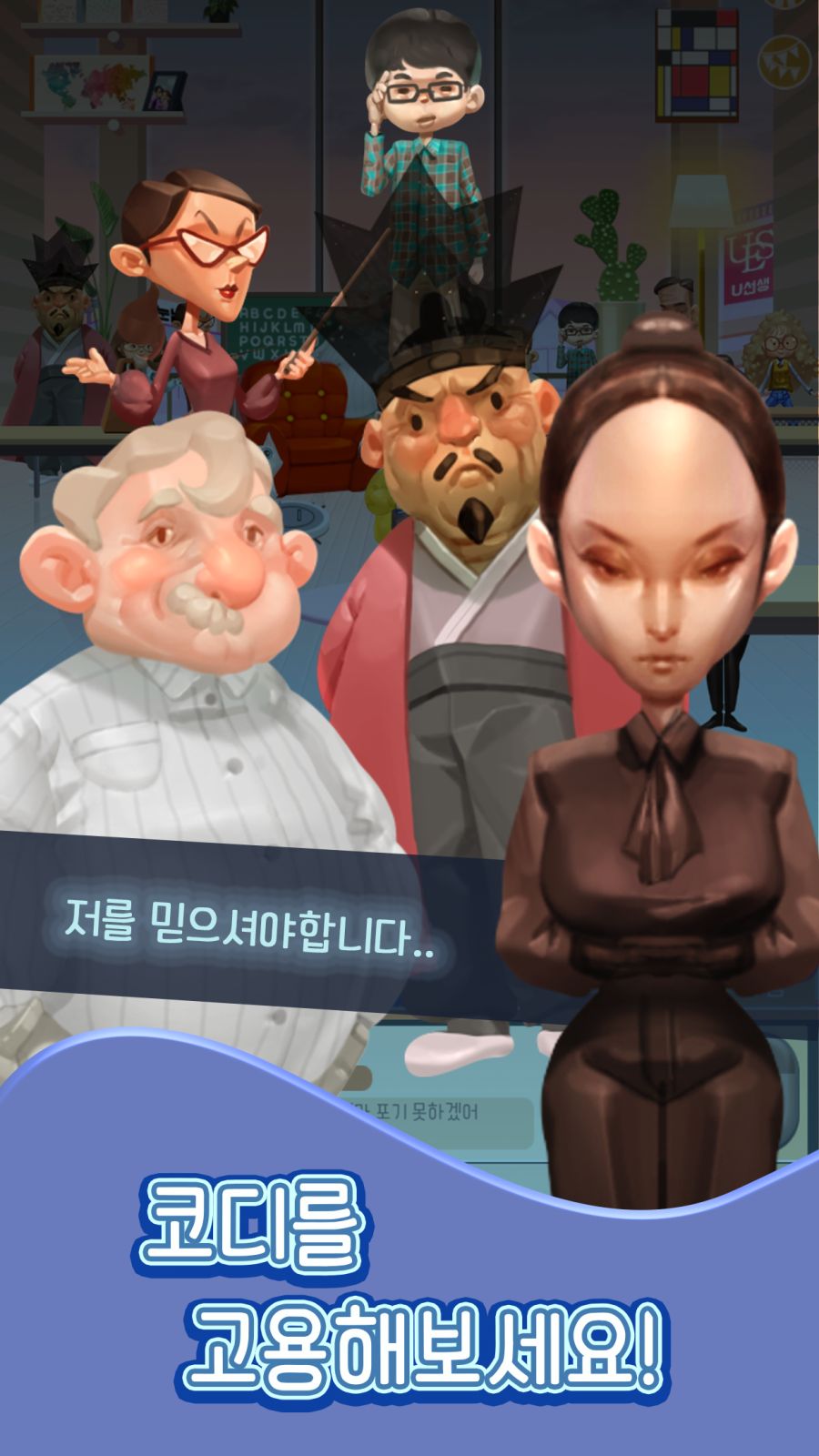 [인디게임] 예서를 키워주세요!_3.png