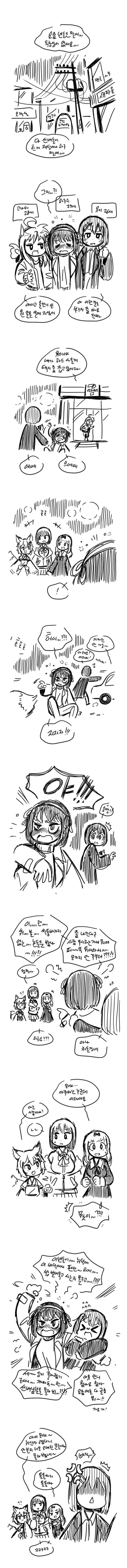 오와콘을 위한 나라는 없다.manga_1.jpg