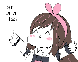 기즈나 아이6.png