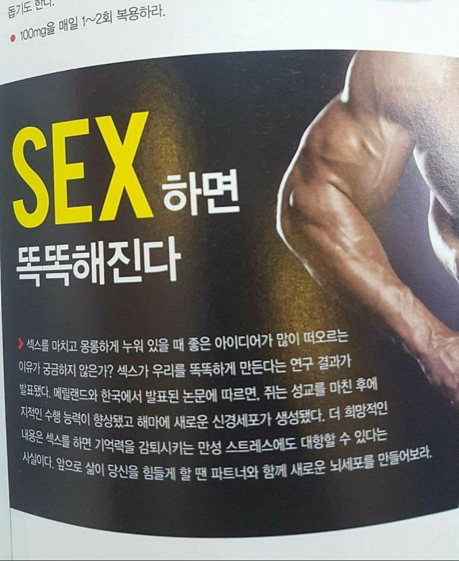 루리웹 정신지체 게시판.jpg_1.jpg