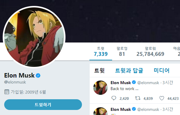 트위터의 흔한 애니프사_1.jpg