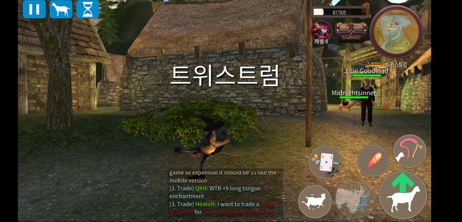 염소mmo_11.png