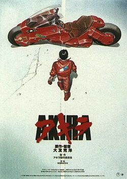AKIRA_(1988_poster).jpg