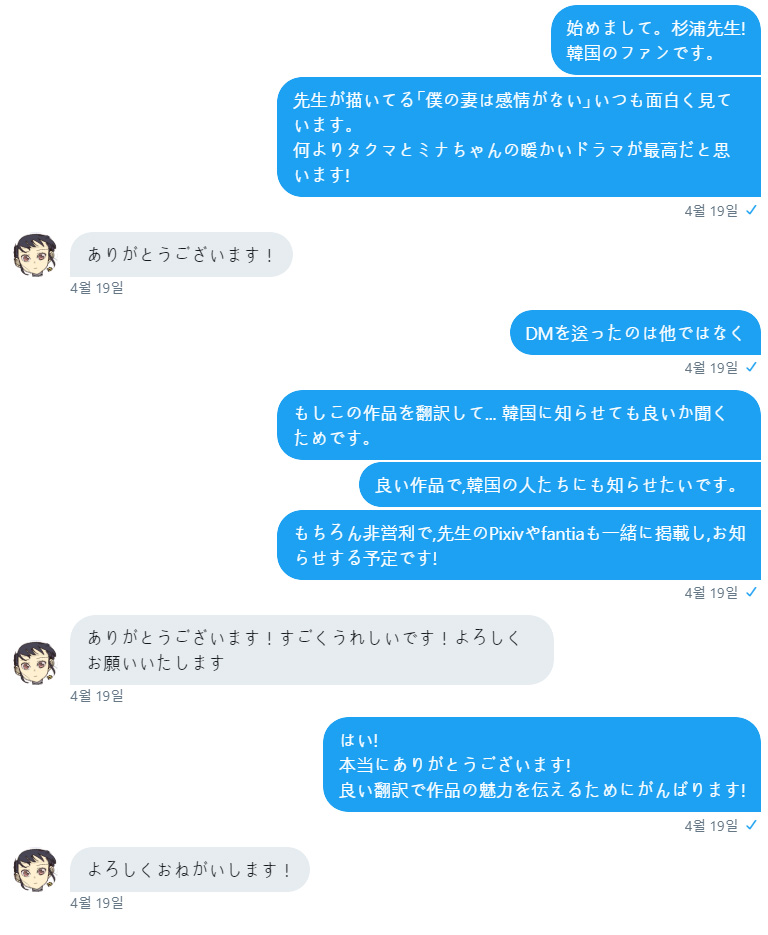 dm 복사.jpg