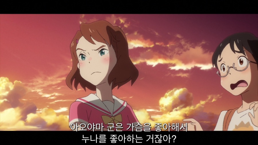 고추 크기에 자신있는 초등학생의 감정 컨트롤 방법_1.png