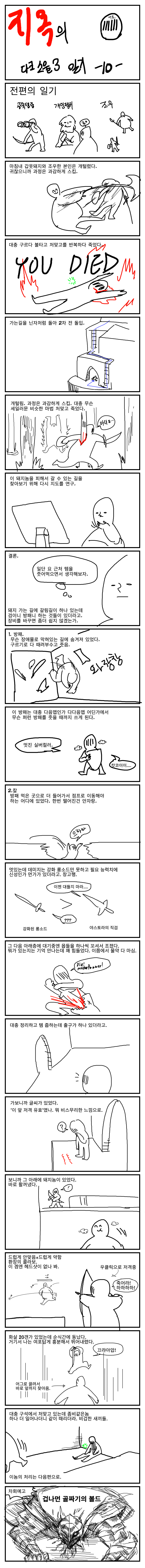 닥소10.png