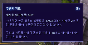 [GIF] 안두인 스킬 이펙트들_8.png
