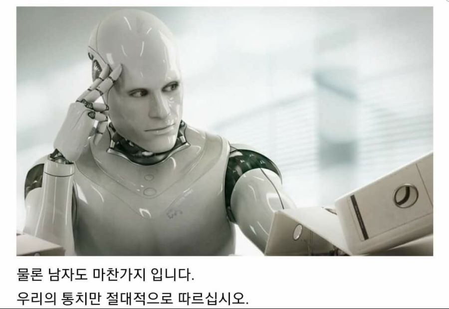 이번 300억건만 봐도 여자는 정치하면 안됨_1.jpg
