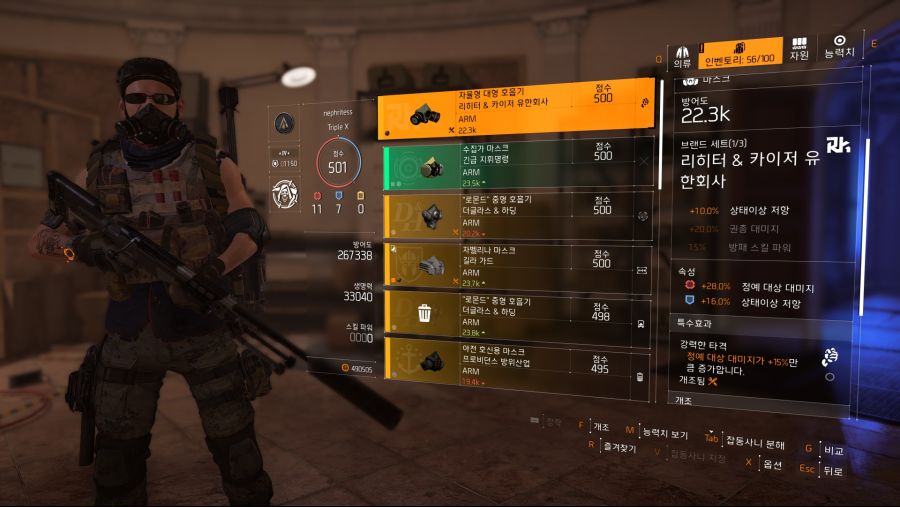 Tom Clancy's The Division® 22019-4-23-15-9-5.jpg