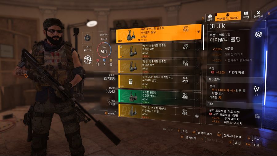 Tom Clancy's The Division® 22019-4-23-15-9-27.jpg