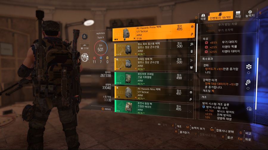 Tom Clancy's The Division® 22019-4-23-15-9-38.jpg