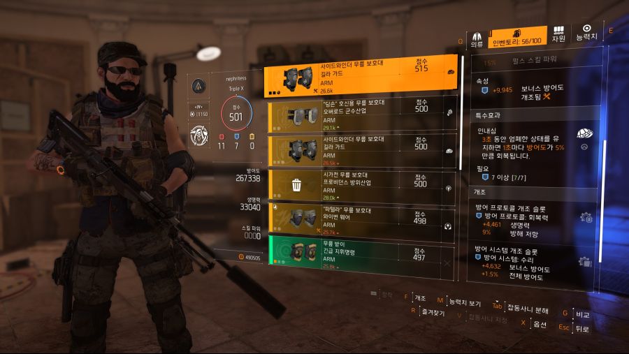 Tom Clancy's The Division® 22019-4-23-15-9-59.jpg