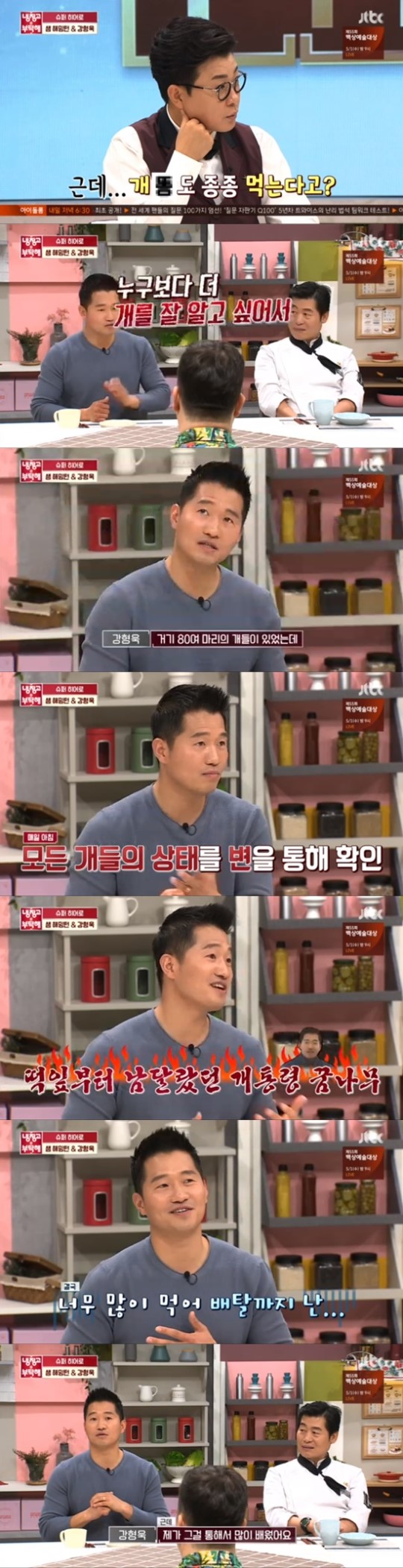 좋아하는 ??의 똥도 먹지 못하는 주제에!!_1.jpg