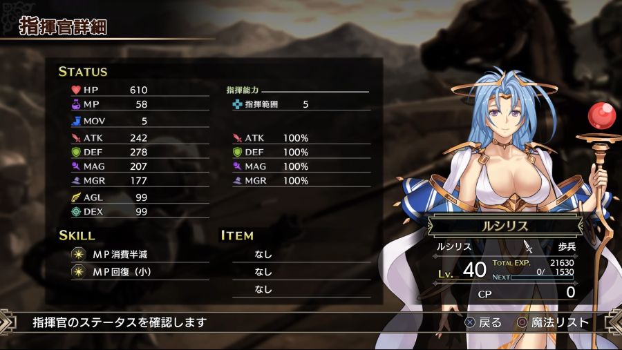 LANGRISSERⅠ_Ⅱ_20190423190600.jpg