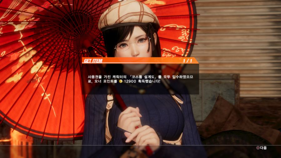 DEAD OR ALIVE 6_20190425110507.jpg