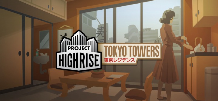 ss07_Tokyo Towers_MasterPage.jpg