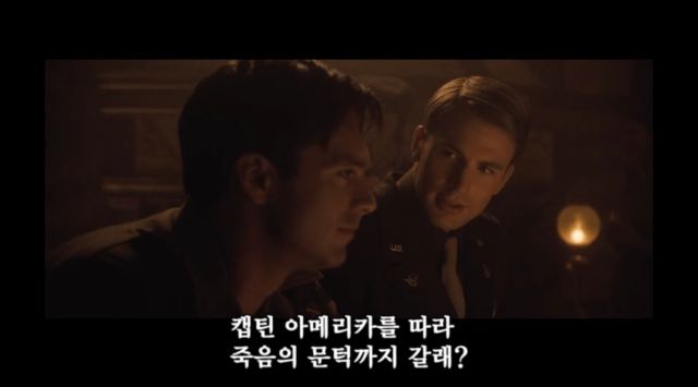 엔겜 스포) 팔콘과 윈터솔져의 차이_13.png