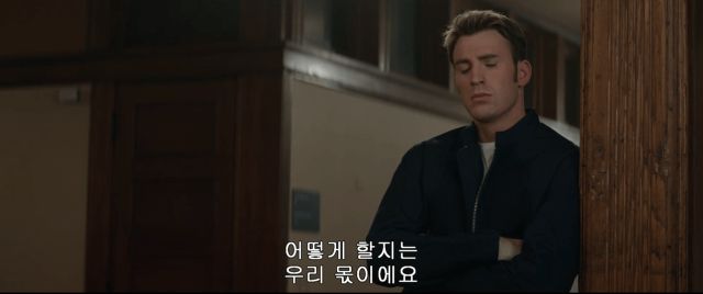 엔겜 스포) 팔콘과 윈터솔져의 차이_51.png