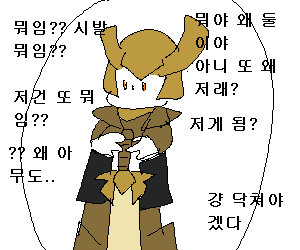 엔겜 (6).png