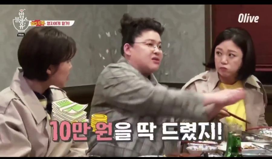 택시기사 : 아침에 여자손님 안 태웁니다_4.jpg